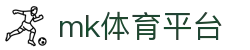 MK(体育科技有限公司)体育·官方网站